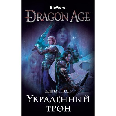 Украденный Новый Год Фильм Украденный Новый Год Фильм